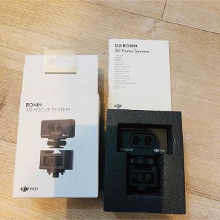 インスパイア(Inspire（DJI）)のDJI RONIN 3D FOCUS SYSTEM(その他)