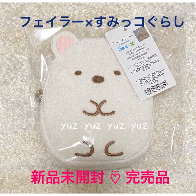 FEILER - フェイラー すみっコぐらし ドットデザイン しろくま 型どり