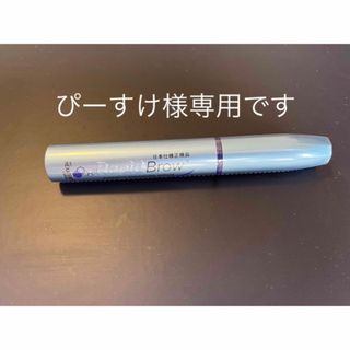 【日本仕様正規品】 RapidBrow ラピッドブロウ 眉毛美容液3ml(まつ毛美容液)