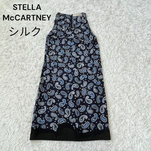 ステラマッカートニー シルク ペイズリー 柄 ワンピース ブルー - www