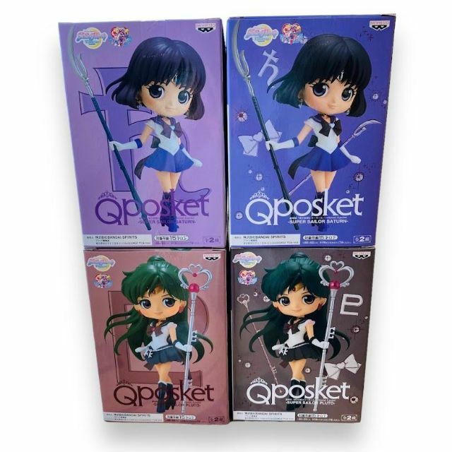 美少女戦士セーラームーン Ｑposket プルートとサターン