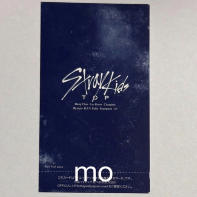 stray kids スキズ ハン ハイタッチ券 ハイタ top | angeloawards.com