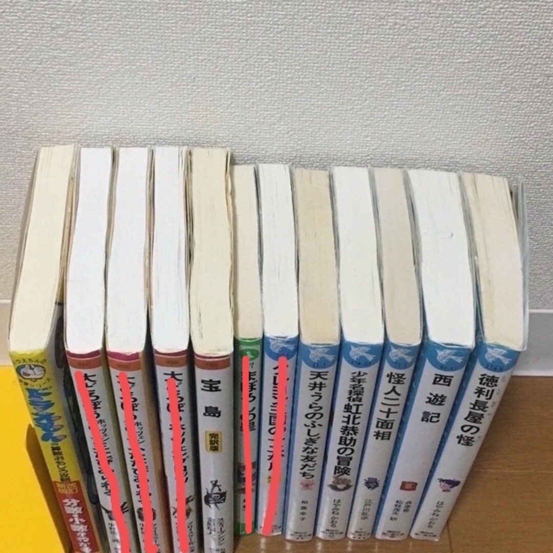 講談社(コウダンシャ)の講談社　青い鳥文庫　小学館　ドラえもん学習シリーズ　偕成社文庫　7冊セット エンタメ/ホビーの本(絵本/児童書)の商品写真