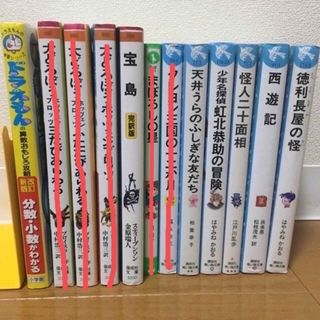 コウダンシャ(講談社)の講談社　青い鳥文庫　小学館　ドラえもん学習シリーズ　偕成社文庫　7冊セット(絵本/児童書)