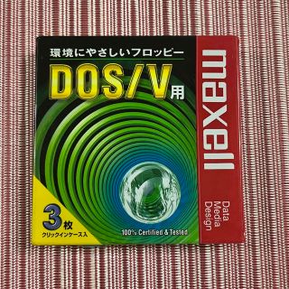 フロッピーディスク 未開封のフリマアイテム一覧 フロッピーディスク 未開封のフリマアイテム一覧