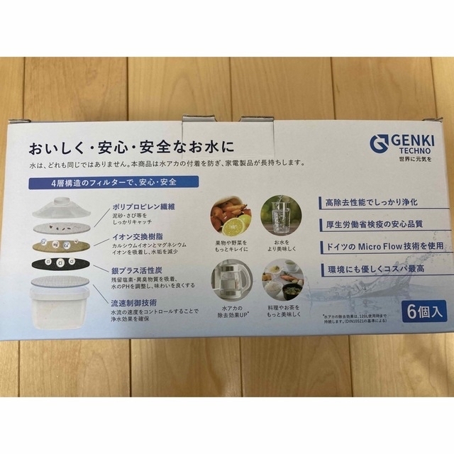 Genki Techno 浄水フィルター 交換用カートリッジ 4個 インテリア/住まい/日用品のキッチン/食器(浄水機)の商品写真