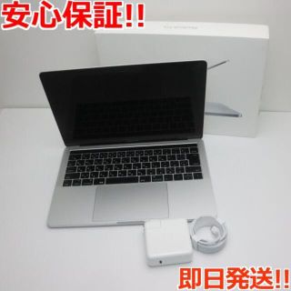 美品MacBookPro2015 15インチi7 16GB512GB