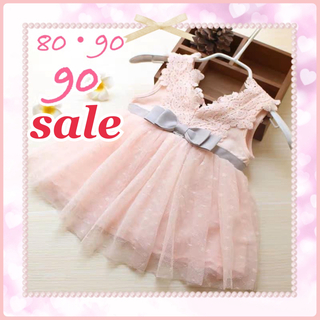 ♡ リボン付きワンピース ピンク ♡ 90 ベビー チュール ドレス 衣装(ワンピース)