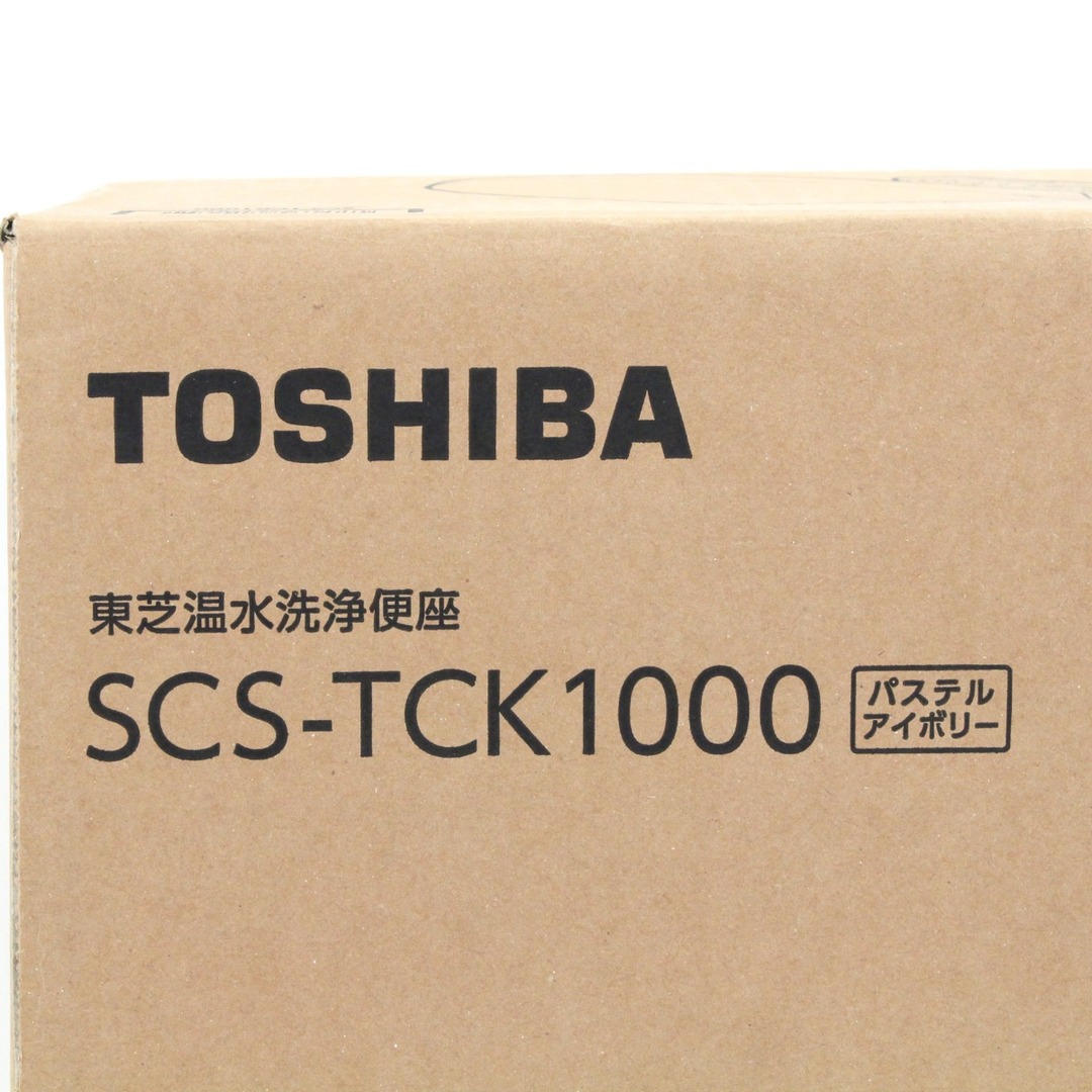 $$TOSHIBA 東芝 貯湯式温水洗浄便座 SCS-TCK1000 パステルアイボリー 未開封・ 3