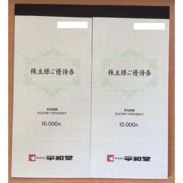 クーポン有り 平和堂 株主優待20000円分(100円券×100枚×2冊) | artfive