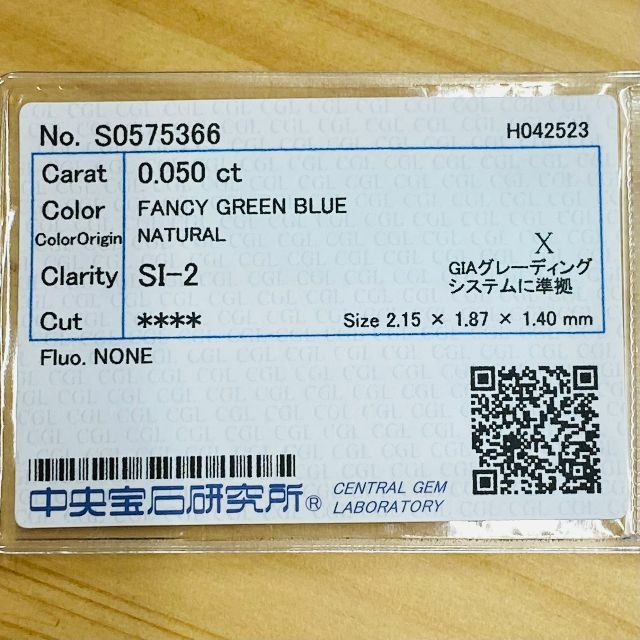 FANCY GREEN BLUE 0.050ct X/RT2083/CGL レディースのアクセサリー(その他)の商品写真