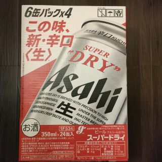 アサヒ(アサヒ)のアサヒ スーパードライ 350ml 24缶(ビール)