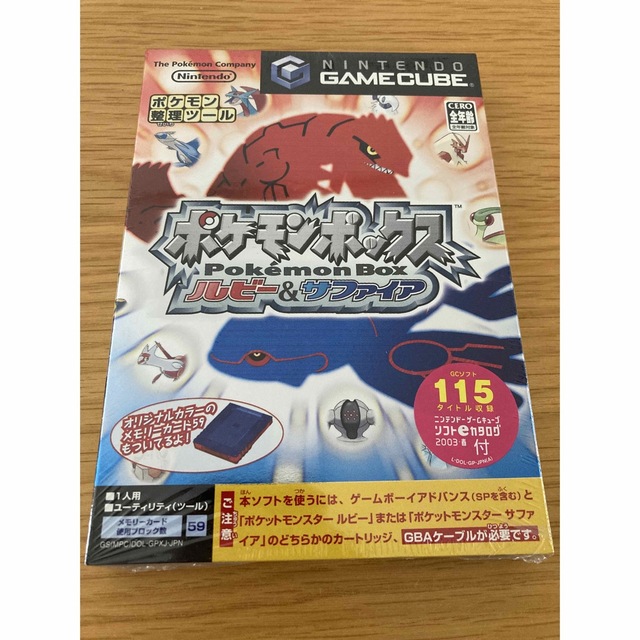 新品未開封シュリンク付 ポケモンボックス ルビー&サファイア ゲームキューブ