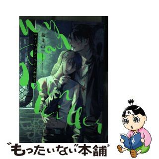 【中古】 マイ・バッド・ペインキラー/Ｊパブリッシング/紫比呂(ボーイズラブ(BL))