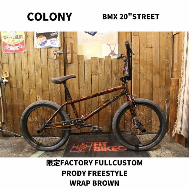 限定品FACTORY CUSTOM COLONY PRODY FREESTYLEbmx