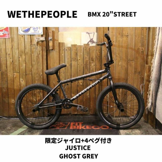 BMX JYRO+4PEG WETHEPEOPLE JUSTICE GREY