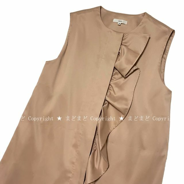 美品 yori ブライトフリルジレ 36 ロング ベスト ヨリ 2021