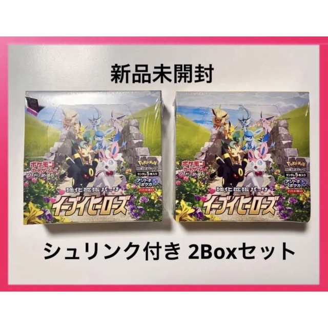 【特価】遊戯王　エイジオブオーバーロード　2box　シュリンク付き　未開封　初版