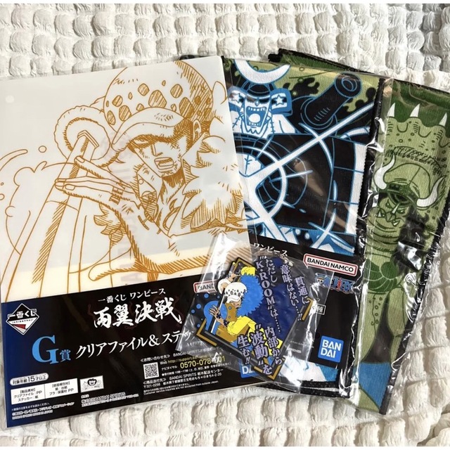 85%OFF!】 一番くじ ワンピース 両翼決戦 G賞 F賞 agapeeurope.org