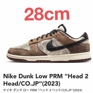 ナイキ(NIKE)のNike Dunk Low PRM "ナイキ ダンク ロー PRM (スニーカー)