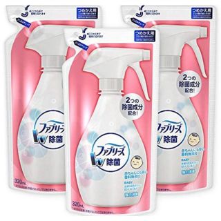 ピーアンドジー(P&G)のファブリーズ320ml×3   強力消臭　赤ちゃんにも安心　香料無添加(日用品/生活雑貨)