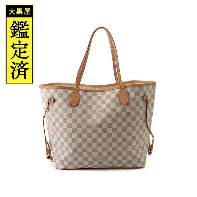 LOUIS VUITTON(ルイヴィトン)のルイ・ヴィトン ネヴァーフル MM  トートバッグ ダミエアズール 旧型　433 レディースのバッグ(トートバッグ)の商品写真