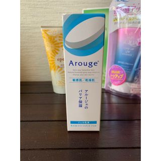 アルージェ モイスト トリートメントジェル(50ml)(乳液/ミルク)