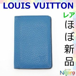 ヴィトン(LOUIS VUITTON) エピ 名刺入れ/定期入れ(レディース)(ブルー