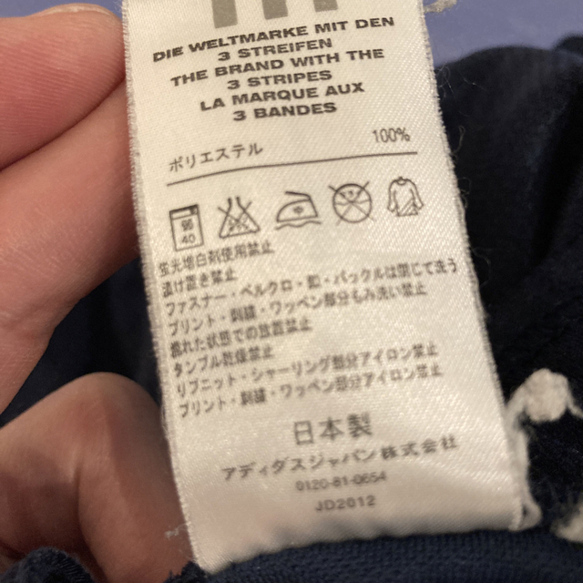 adidas(アディダス)の【00's日本製】アディダス ジャージ下　キムタク着用色違い メンズのトップス(ジャージ)の商品写真