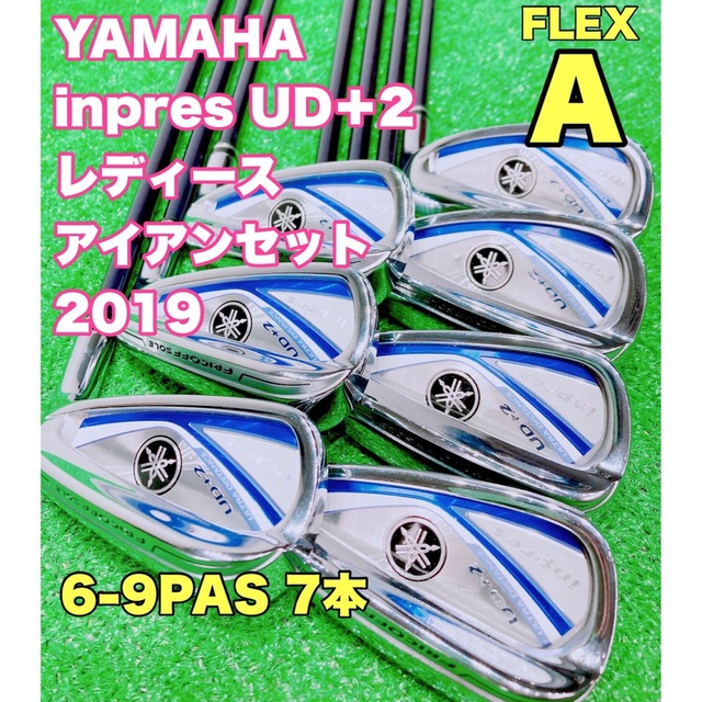 通販 激安◇ 超人気モデル ヤマハ インプレス inpres UD 2 2017