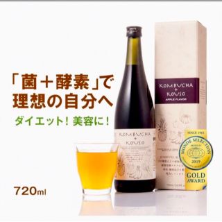 コンブチャ酵素ドリンク　アップルフレーバー(ダイエット食品)