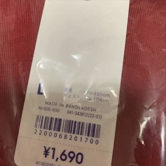 GU(ジーユー)のGU 東京リベンジャーズ　マイキー　コラボ　ビックT 5分袖　メンズＬ メンズのトップス(Tシャツ/カットソー(半袖/袖なし))の商品写真