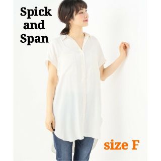 スピックアンドスパン(Spick & Span)のSpick and Span サテンロングシャツ フレンチスリーブ Fサイズ(シャツ/ブラウス(半袖/袖なし))