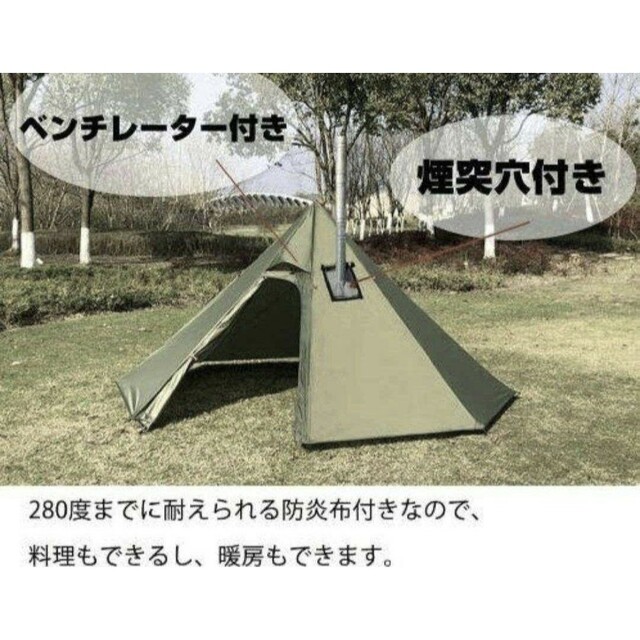 ワンポールテント 薪ストーブ テントサウナセット サ活 キャンプ ワンポールテント 薪ストーブ テントサウナセット サ活 キャンプ