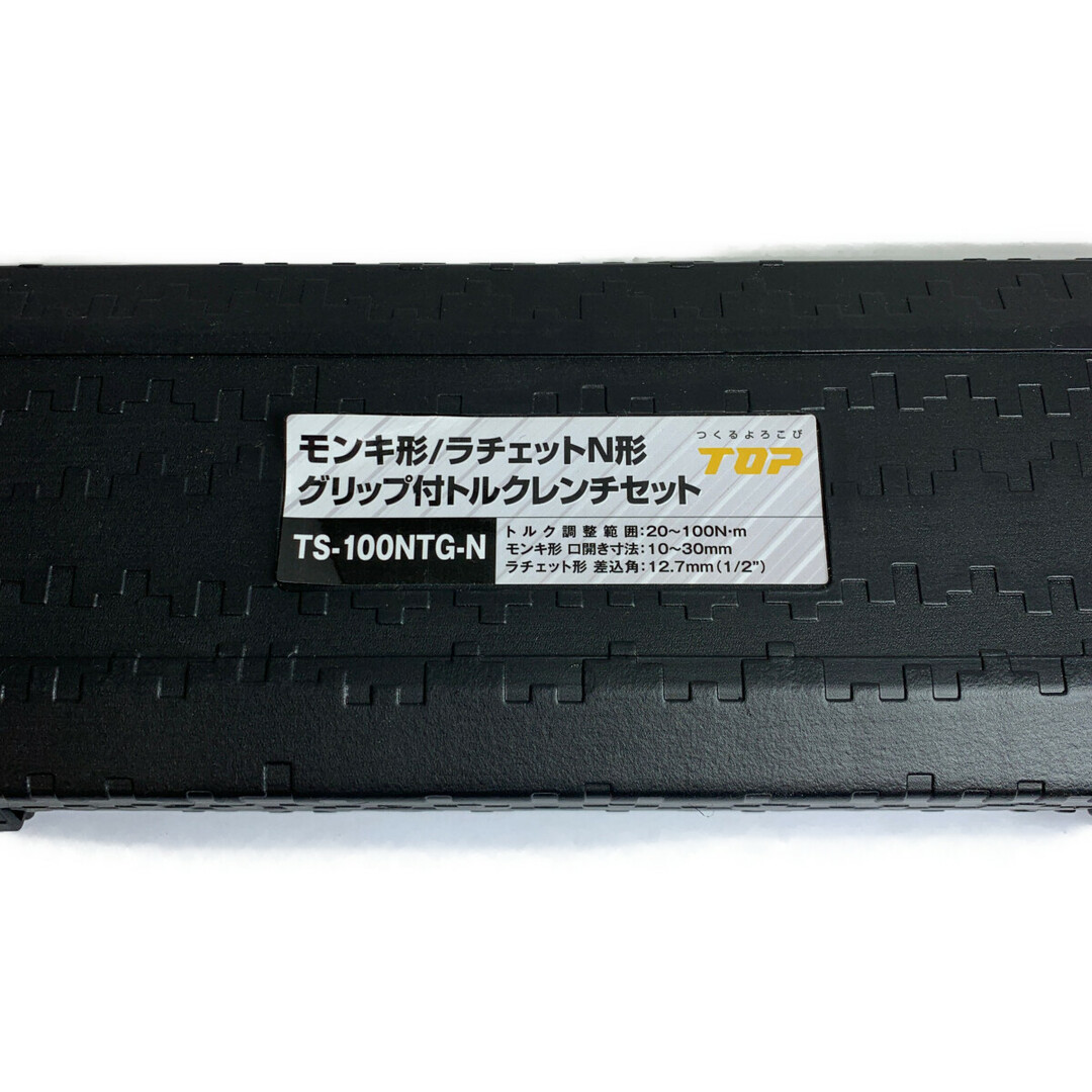 ♭♭TOP工業 モンキ型/ラチェットN形 クリップ付きトルクレンチ ♭♭TOP工業 モンキ型/ラチェットN形 クリップ付きトルクレンチ