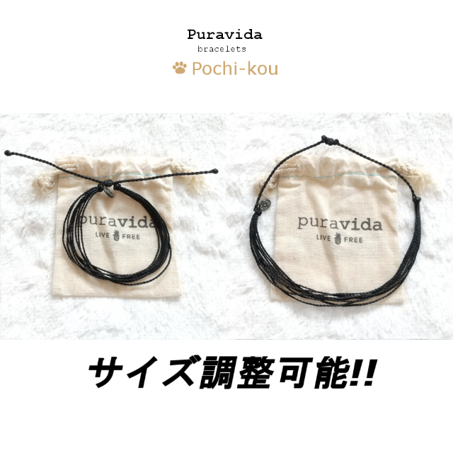 Pura Vida(プラヴィダ)のPura Vida アンクレット Black Anklet 男女兼用 レディースのアクセサリー(アンクレット)の商品写真