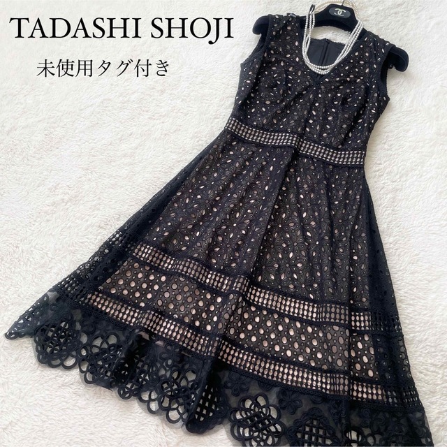 極美品 タダシショージ フラワーカットワークワンピース 花柄ドレス 黒