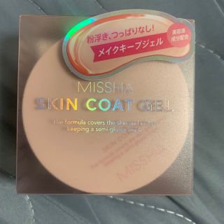 ミシャ(MISSHA)のMISSHA スキンコートジェル(その他)