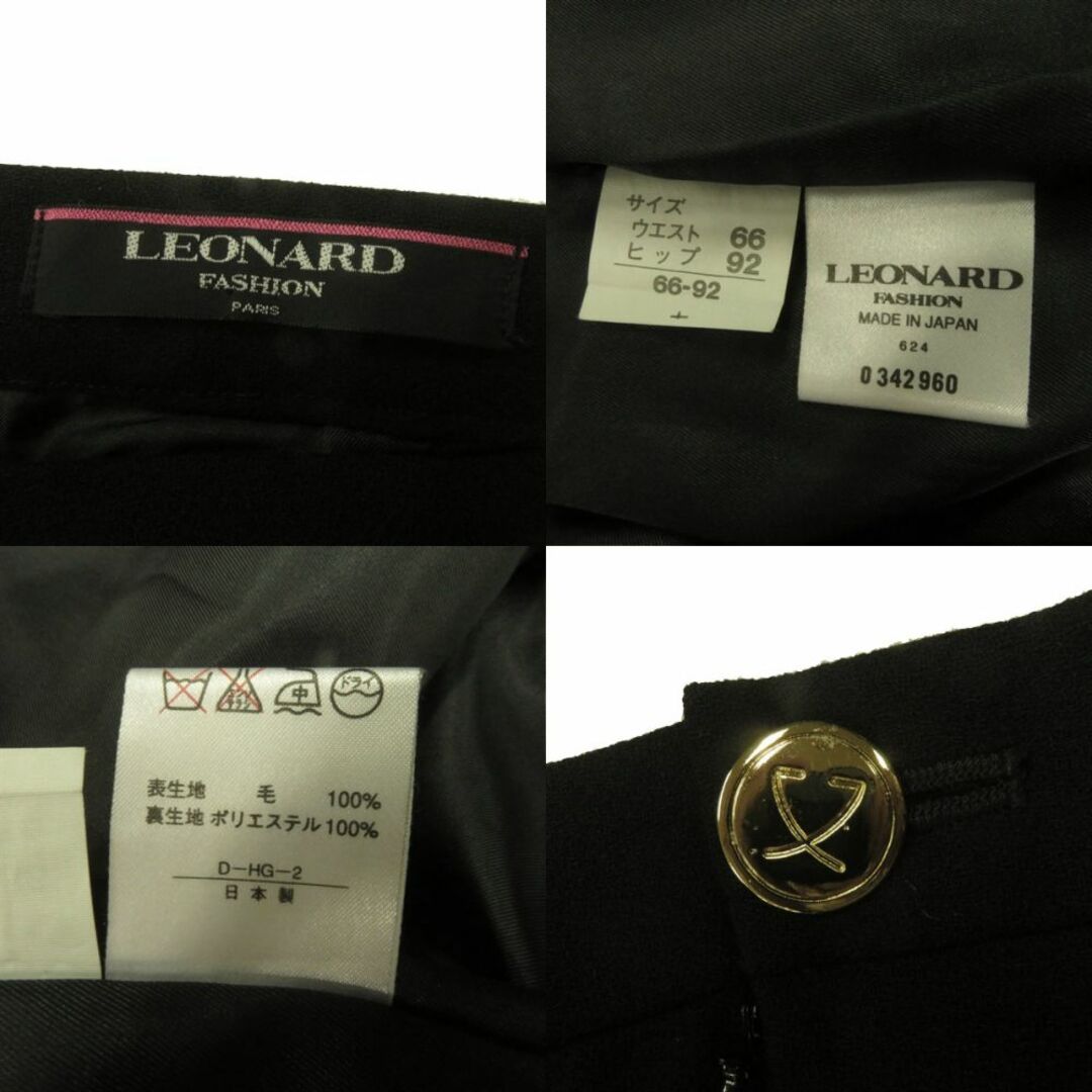 美品◎LEONARD レオナール レディース ジャケット×タイトスカート/セットアップ/スカートスーツ ブラック 38