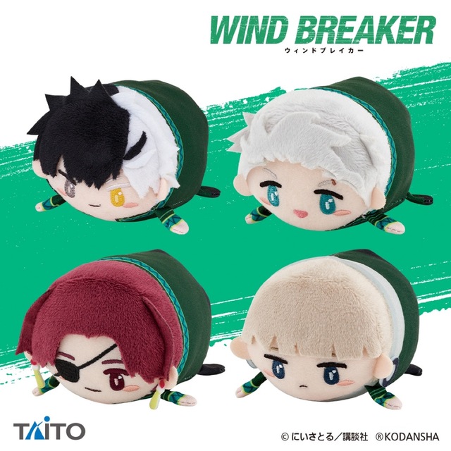 蘇枋隼飛 WIND BREAKER  おまんじゅうにぎにぎマスコット