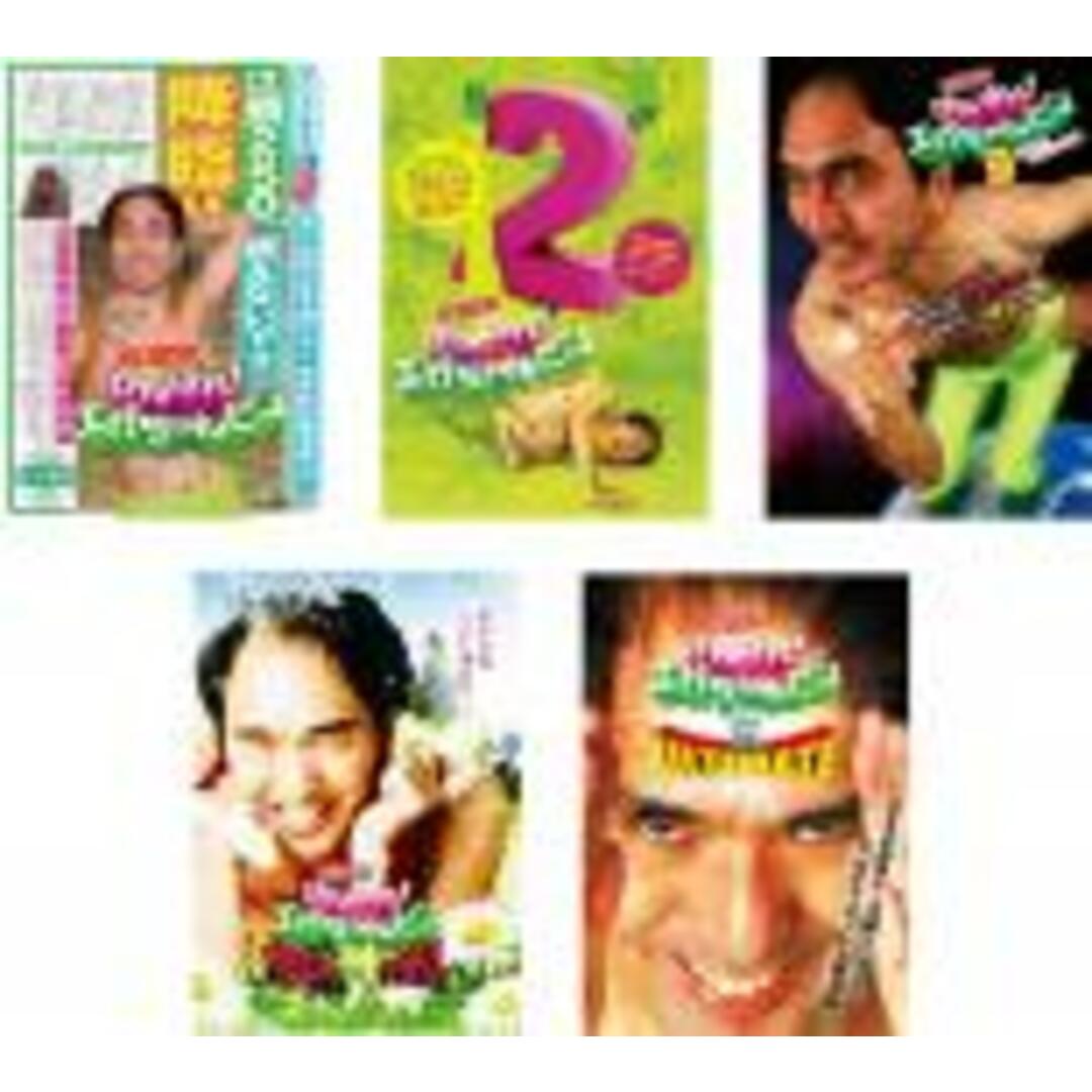 DVD▼江頭2:50のがんばれ!エガちゃんピン(5枚セット)1、2、3、4、5▽レンタル落ち 全5巻