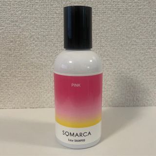 ホーユー(Hoyu)のSOMARCA(ソマルカ) ピンク(シャンプー)