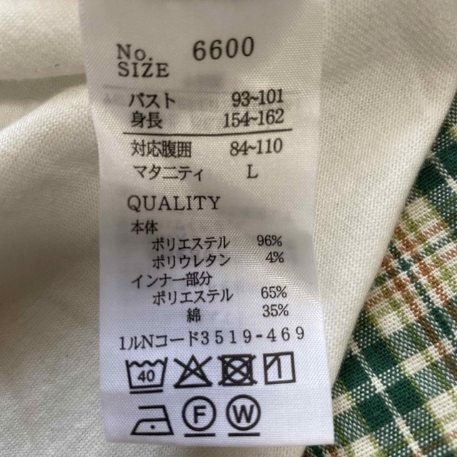 授乳できる 半袖のトップス  Lサイズ キッズ/ベビー/マタニティのマタニティ(マタニティトップス)の商品写真