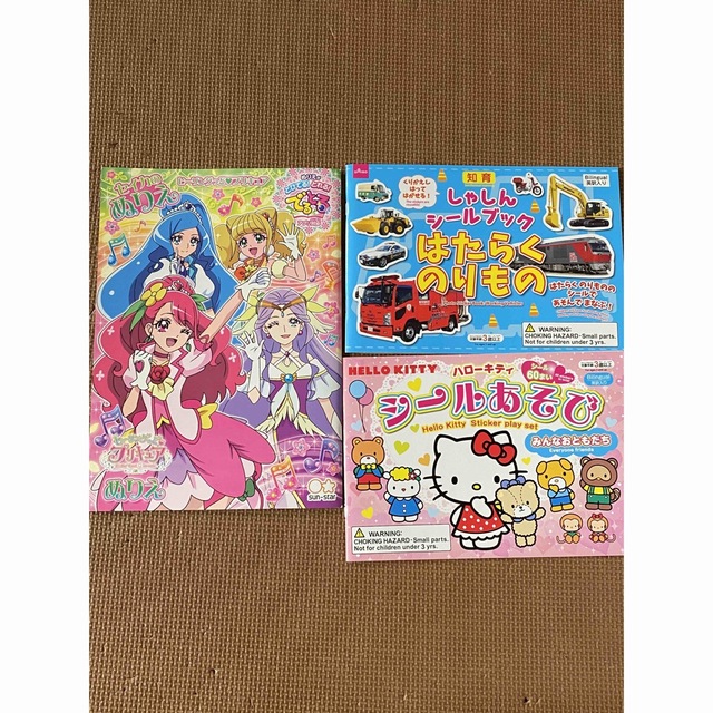 SUNSTAR(サンスター)のセイカのぬりえ　プリキュア  でるとるアプリ対応　シールブック　3冊セット エンタメ/ホビーのおもちゃ/ぬいぐるみ(キャラクターグッズ)の商品写真