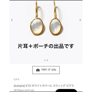 本日限定価格　アガット  フックピアス　スモーキークォーツ