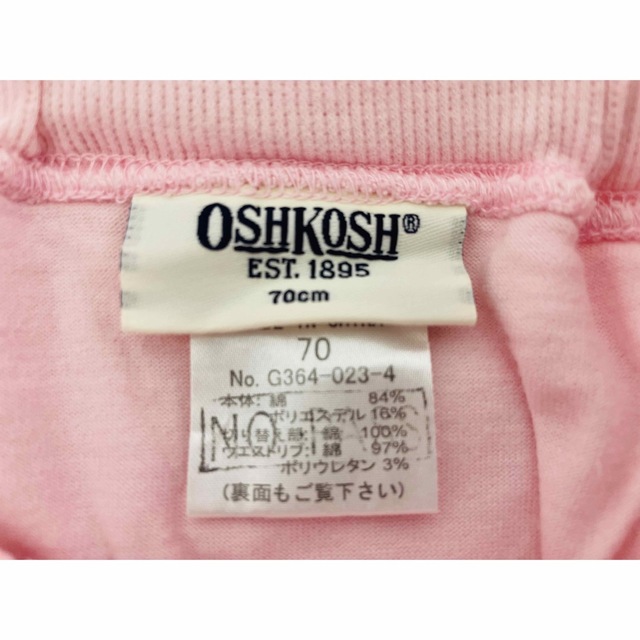 OshKosh(オシュコシュ)のOSHKOSH ベビー　スカート キッズ/ベビー/マタニティのベビー服(~85cm)(スカート)の商品写真