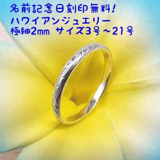 リング K18 ルビー0.29ct ダイヤ0.36ct 蝶モチーフ 9号の通販 by