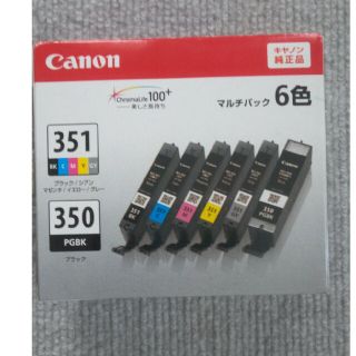 キヤノン(Canon)のキャノン純正マルチパック６色３５１XL＋３５０XLインクタンク(オフィス用品一般)