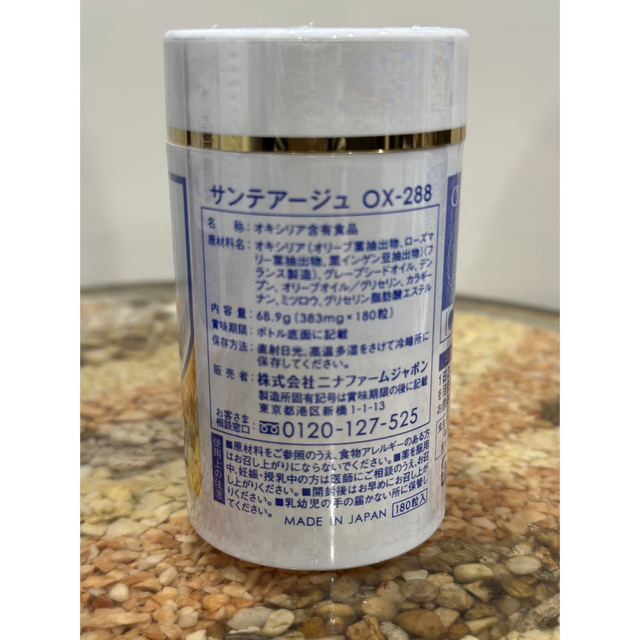サンテアージュox-288 | corumsmmmo.org.tr