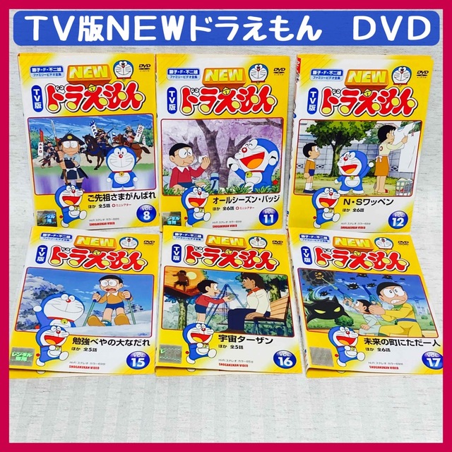 待望☆】 TV版 NEWドラえもんvol.161〜170 dvd アニメ - kintarogroup.com 待望☆】 TV版 NEWドラえもんvol.161〜170 dvd アニメ - kintarogroup.com